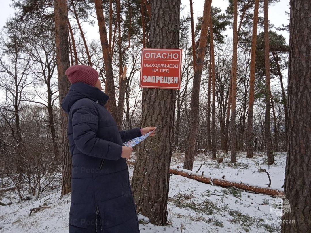 Толщина льда на водоемах Подмосковья варьируется от 0 до 29 сантиметров