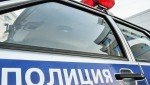 Подмосковные полицейские задержали водителя автомобиля, подозреваемого в незаконном обороте наркотиков