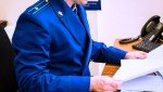 В Ногинске после вмешательства прокуратуры восстановлены жилищные права местной жительницы из числа детей, оставшихся без попечения родителей